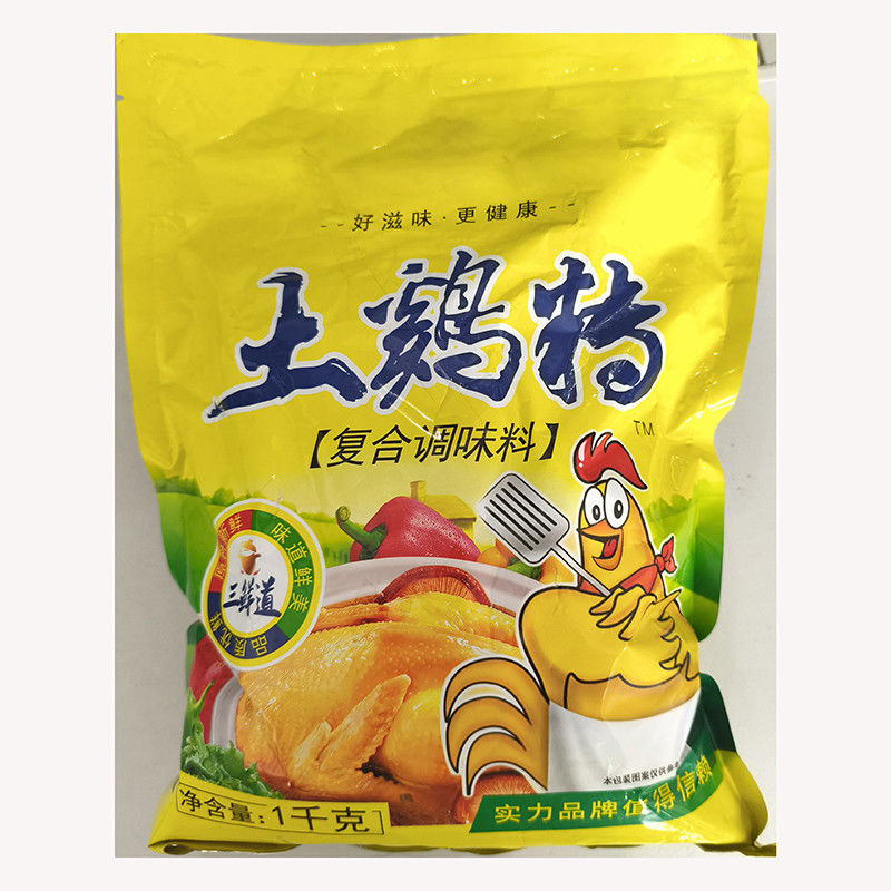 Améliorer les plats saveur poudre de poulet granulé bouillon de poulet pour des repas délicieux