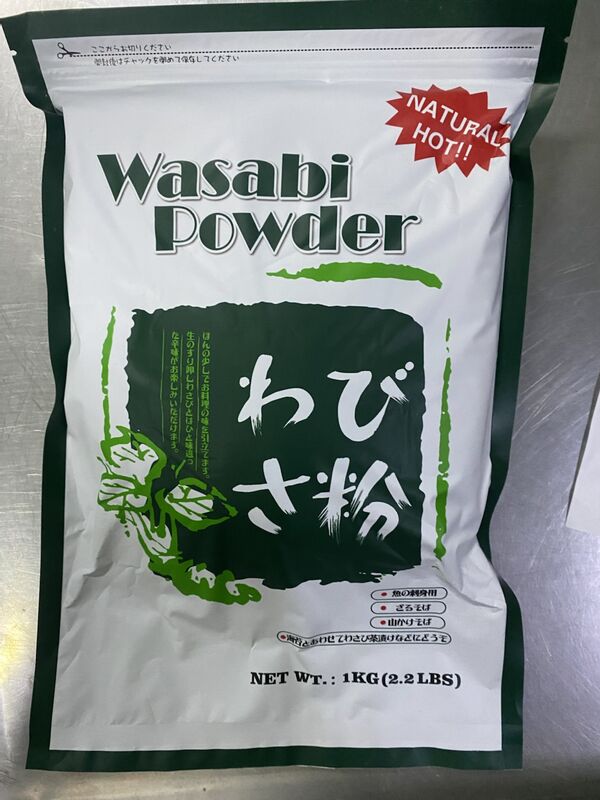 poudre de Wasabi pure 100-120 Maillage à 8% d'humidité maximale Grade ABC pour assaisonnement au sushi