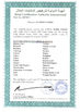 LA CHINE CHINA MARK FOODS TRADING CO.,LTD. certifications